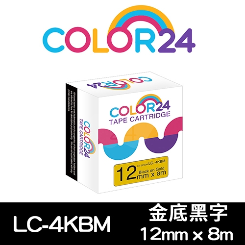 【COLOR24】for EPSON LC-4KBM / LK-4KBM 金底黑字相容標籤帶(寬度12mm)