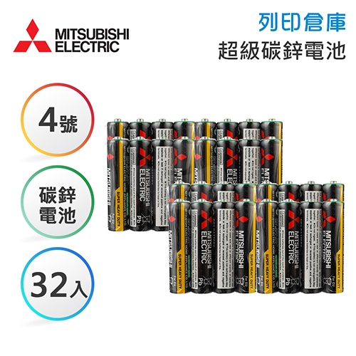 MITSUBISHI三菱 4號 特級碳鋅電池4入*8組
