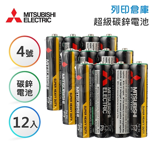 MITSUBISHI三菱 4號 特級碳鋅電池4入*3組