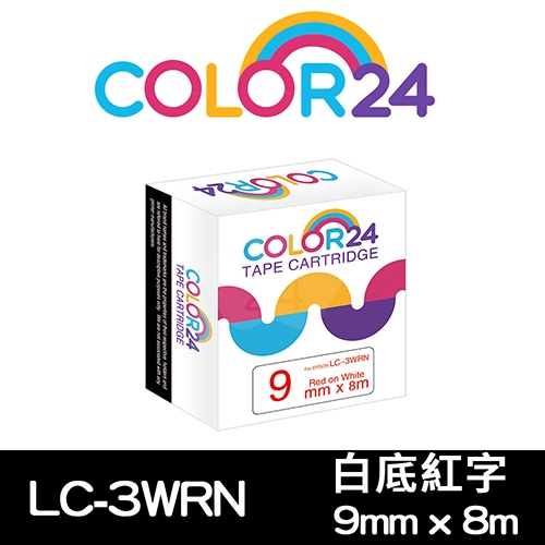 【COLOR24】for EPSON LC-3WRN / LK-3WRN 一般系列白底紅字相容標籤帶(寬度9mm)