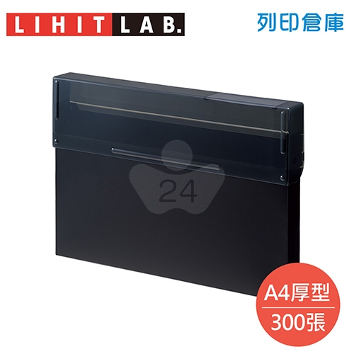 【日本文具】LIHIT LAB. Mutual Noir x noir F-5092 A4橫式 300張厚型整理盒 資料整理盒 文件收納盒 黑色