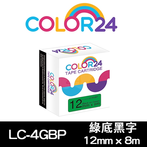 【COLOR24】for EPSON LC-4GBP / LK-4GBP 綠底黑字相容標籤帶(寬度12mm)