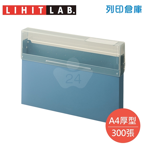 【日本文具】LIHIT LAB. Mutual A2073-11 A4橫式 300張厚型整理盒 資料整理盒 文件收納盒 灰藍色