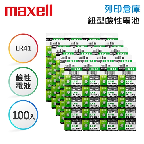 Maxell麥克賽爾 192(LR41) 鈕型鹼性電池 5入*20卡／盒