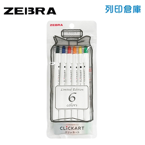 【日本文具】ZEBRA 斑馬 CLICKART 按壓式OD標準色系水性筆 6色/組