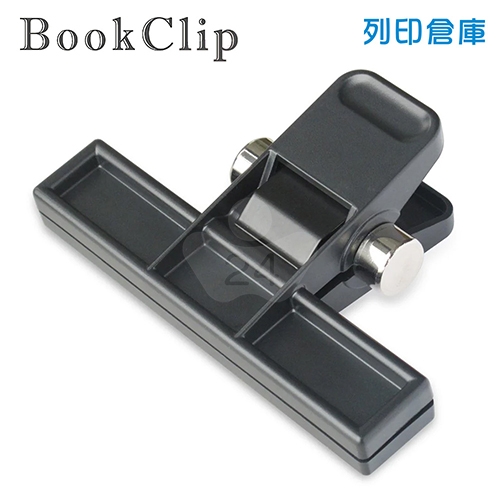 【日本文具】Plumnet Book clip 641005 第一代標準版12CM書夾 輔助閱讀夾子  樂譜夾 食譜夾 黑色