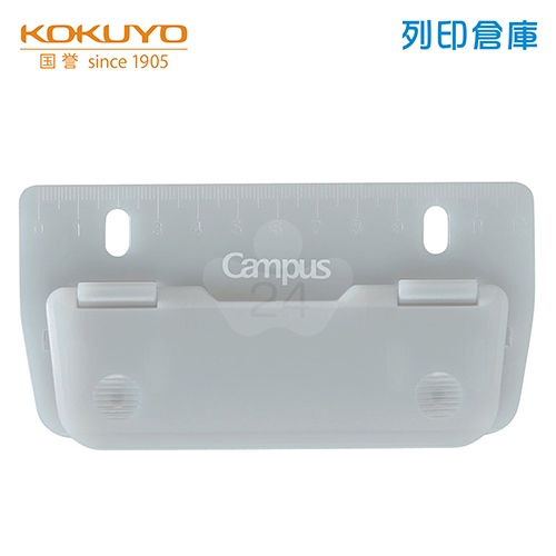 【日本文具】K0KUYO Campus PN-C2M 便攜式 6mm 雙孔打孔機 2孔打孔器 打洞機 打洞器 灰色