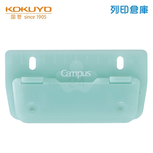 【日本文具】K0KUYO Campus PN-C2G 便攜式 6mm 雙孔打孔機 2孔打孔器 打洞機 打洞器 綠色