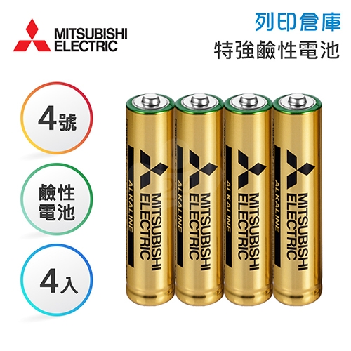 MITSUBISHI三菱 4號 超特強鹼性電池4入