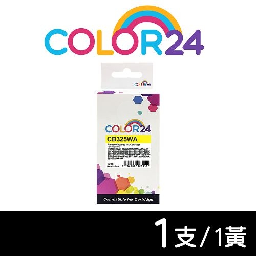 【COLOR24】for HP CB325WA（NO.564XL）黃色高容環保墨水匣