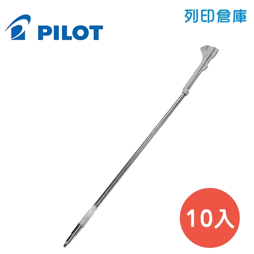 PILOT 百樂 LHKRF-18H5 變芯筆管 0.5 自動鉛筆專用替芯 10入/盒
