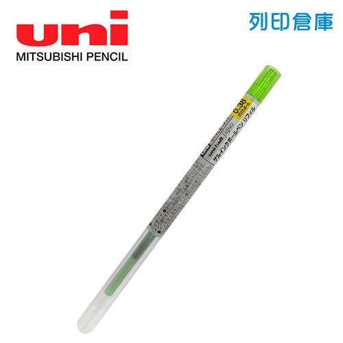 UNI三菱 UMR-109-38 Style Fit 0.38 中性變芯鋼珠筆筆芯 萊姆綠 1支