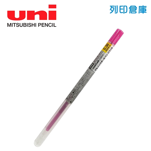 UNI三菱 UMR-109-38 Style Fit 0.38 中性變芯鋼珠筆筆芯 淡粉紅色 1支
