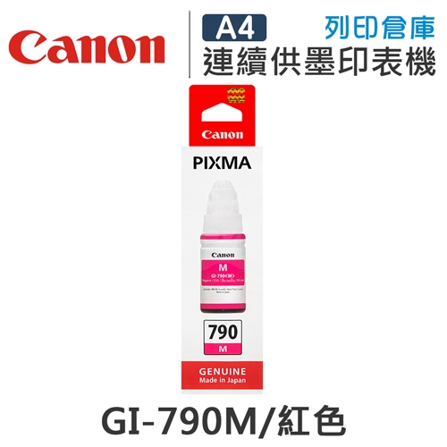 CANON GI-790M / GI790M 原廠紅色盒裝墨水