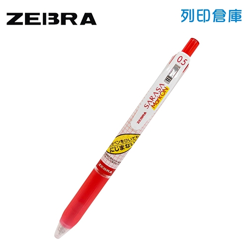【日本文具】ZEBRA斑馬 SARASA Mark On JJ77-R 0.5 紅色 速乾 不暈染染 格紋按壓水性鋼珠筆 1支