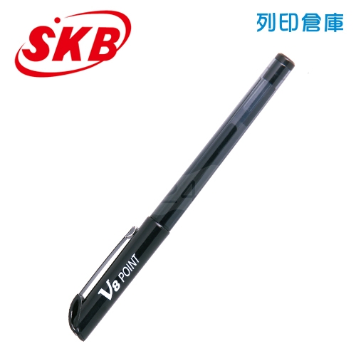 SKB 文明 V-8 黑色 0.7 中性筆 1支