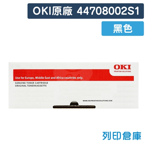 OKI 44708002S1 / B840 原廠黑色碳粉匣