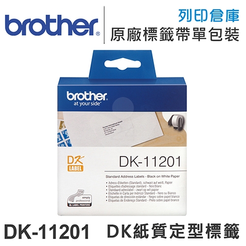 Brother DK-11201 紙質白底黑字定型標籤帶 (29 X 90mm)