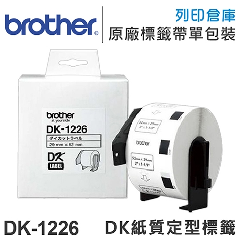 Brother DK-1226 紙質白底黑字定型標籤帶 (29 X 52mm)