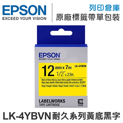 EPSON C53S654480 LK-4YBVN 耐久系列黃底黑字標籤帶(寬度12mm)