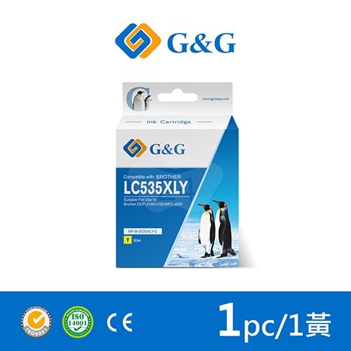 【G&G】for BROTHER LC535XL-Y / LC535XLY 黃色高容量相容墨水匣