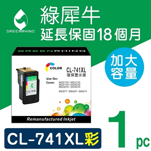 綠犀牛 for Canon CL-741XL 彩色高容量環保墨水匣