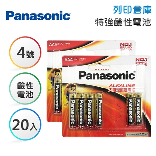 Panasonic國際 4號 ALKALINE大電流鹼性電池8入+2入 *2卡