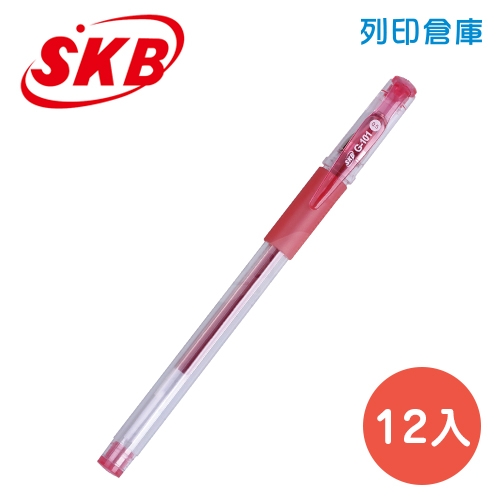 SKB 文明 G-101 紅色 0.5 中性筆 12支/盒