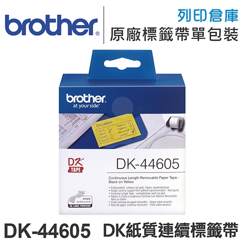Brother DK-44605 紙質黃底黑字連續標籤帶 (寬度62mm)