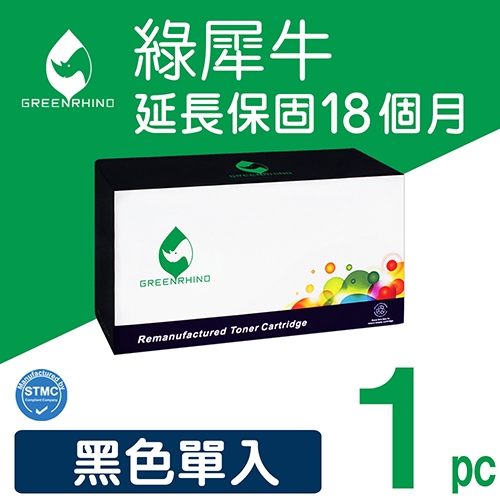 綠犀牛 for Samsung (ML-4521) 黑色環保碳粉匣