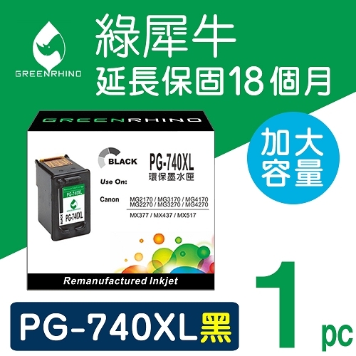 綠犀牛 for Canon PG-740XL 黑色高容量環保墨水匣