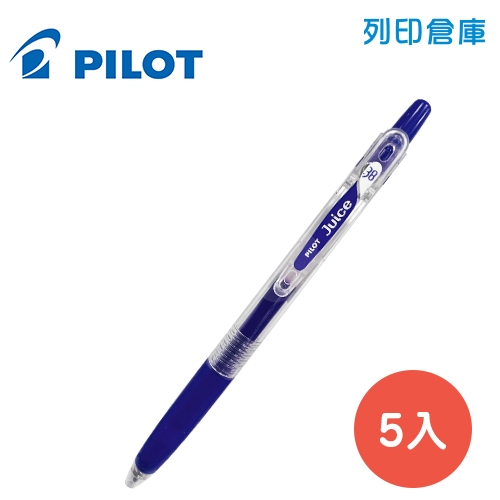 PILOT 百樂 LJU-10UF-L 藍色 0.38 果汁筆 5入/盒