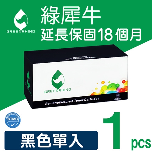 綠犀牛 for Fuji Xerox DocuPrint CP115w / CP116w (CT202264) 黑色環保碳粉匣(2K)