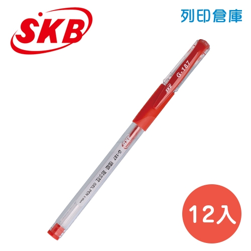 SKB 文明 G-187 紅色 0.38 全針管中性筆 12支/盒