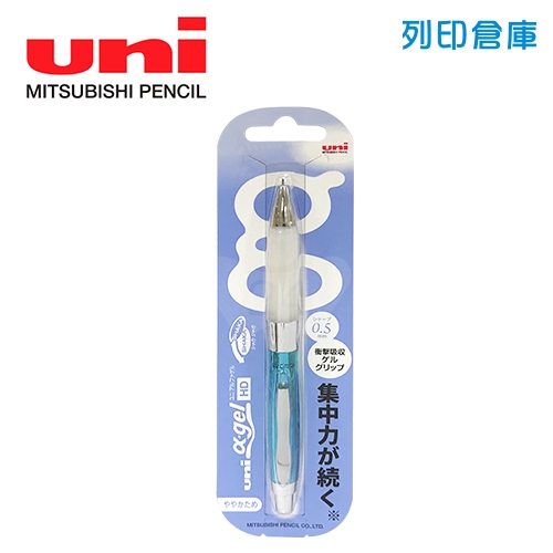 UNI 三菱 M5-618GG 明輝淺藍桿 0.5 阿發果凍搖搖自動鉛筆 1支