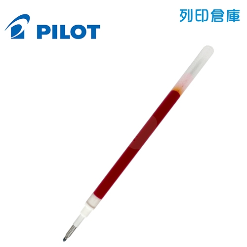 PILOT 百樂 LP2RF-8UF-R 紅色 0.38 果汁筆筆芯 1支