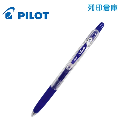 PILOT 百樂 LJU-10EF-L 藍色 0.5 果汁筆 1支