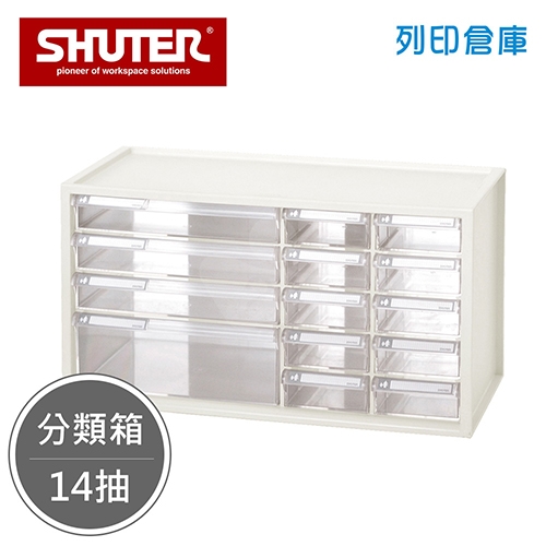 SHUTER 樹德 A9-1310 小幫手零件分類箱 白色 14抽 (個)