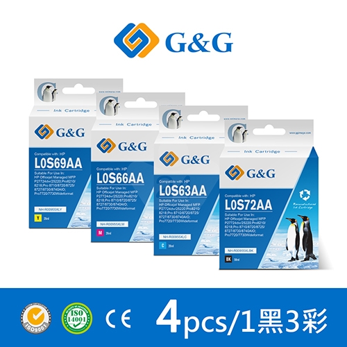 【G&G】for HP L0S72AA / L0S63AA / L0S66AA / L0S69AA (NO.955XL) 高容量環保墨水匣超值組(1黑3彩)
