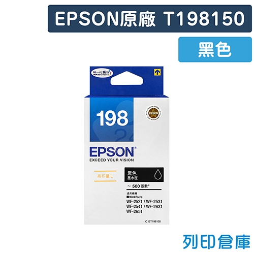 EPSON T198150 / C13T198150 (NO.198) 原廠黑色高容量墨水匣