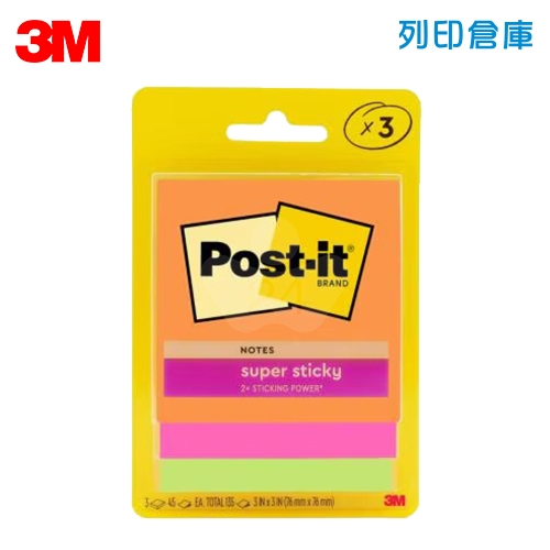 3M 3321-3SSAU 狠粘利貼便條紙 便條貼 76 x 76mm 粉/橘/綠 3色組 (45張x3本/包)
