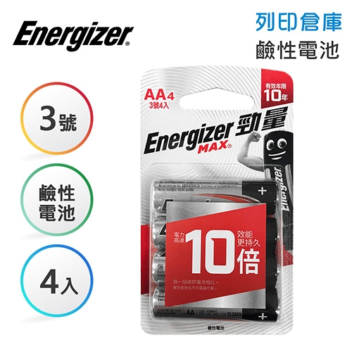 Energizer勁量 3號 鹼性電池4入