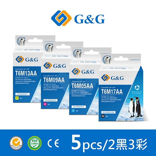 【G&G】for HP T6M17AA / T6M05AA / T6M09AA / T6M13AA (NO.905XL) 高容量環保墨水匣超值組(2黑3彩)