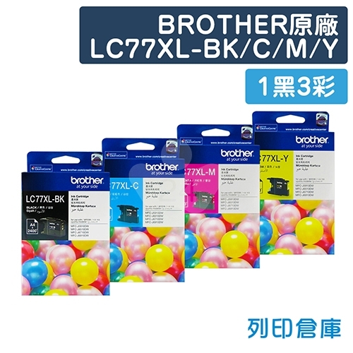 BROTHER LC77XL-BK/C/M/Y  原廠高容量墨水匣超值組(1黑3彩)