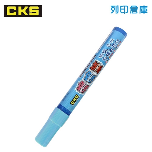 CKS 新雪克 CH-2081 粉藍色 玻璃白板擦擦筆 (圓頭) 1支