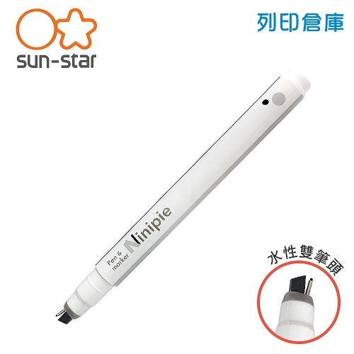 【日本文具】SUN STAR Ninipie S4539540 水性代針同色系雙頭螢光筆（簽字筆＋螢光筆）-灰x黑 1支