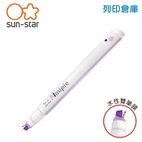 【日本文具】SUN STAR Ninipie S4539567 水性代針異色系雙頭螢光筆（簽字筆＋螢光筆）-紫x藍 1支