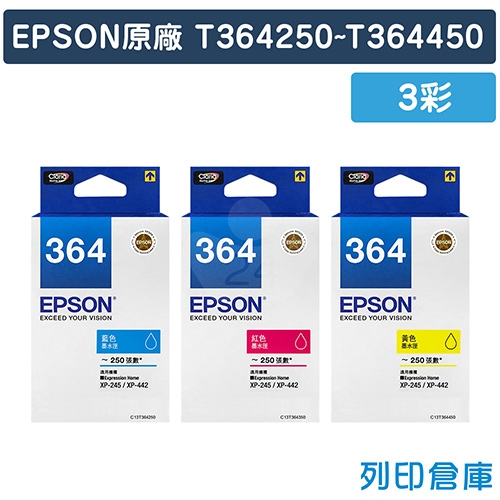 EPSON T364250~T364450 / C13T364250~C13T364450 (NO.364) 原廠墨水匣超值組(3彩)