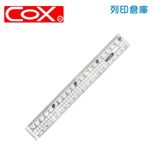 COX 三燕 CR-2000 塑膠直尺 20cm (支)