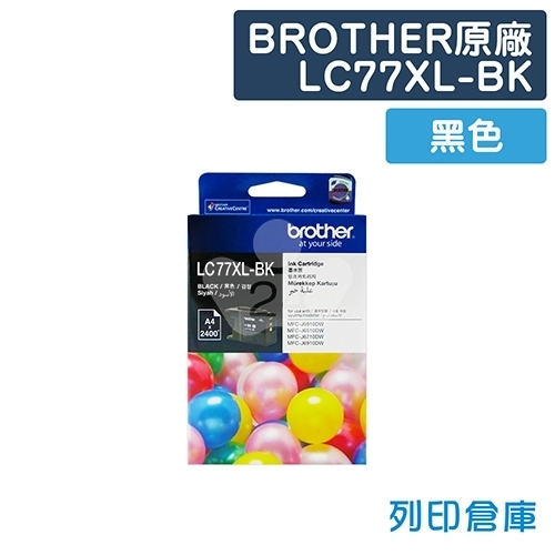 BROTHER LC77XL-BK 原廠黑色高容量墨水匣